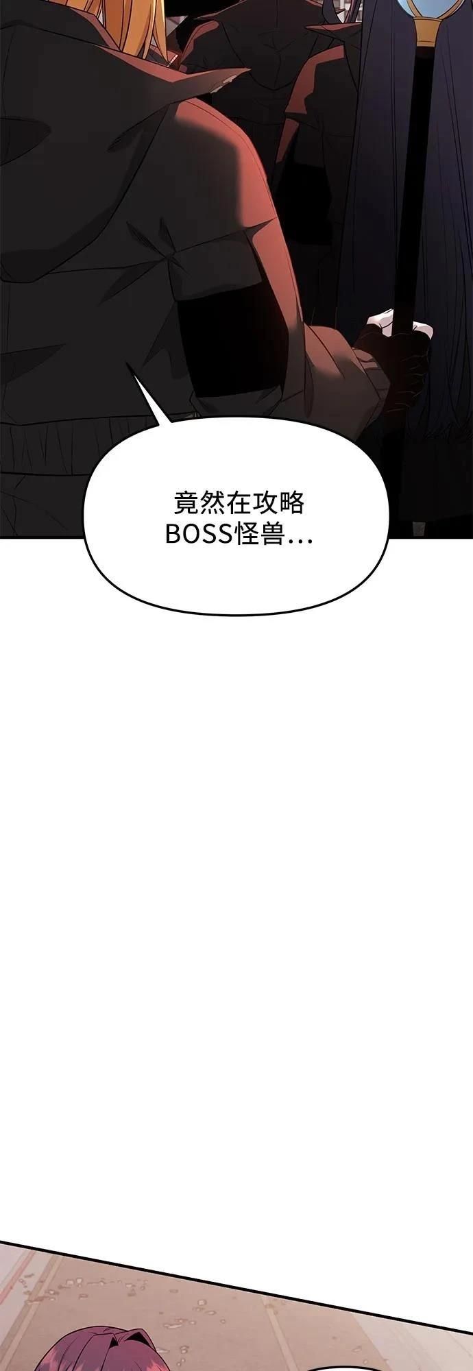 第2季第40话44