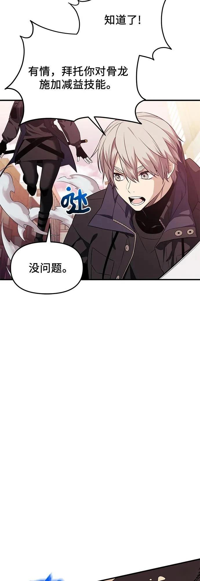 第2季第40话48