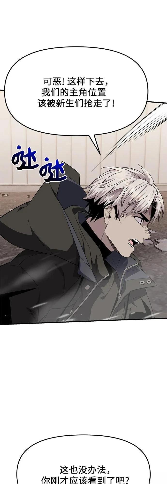 第2季第40话54