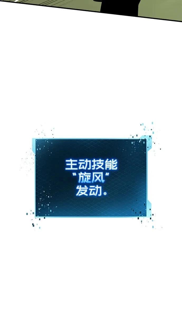 第2季第40话57