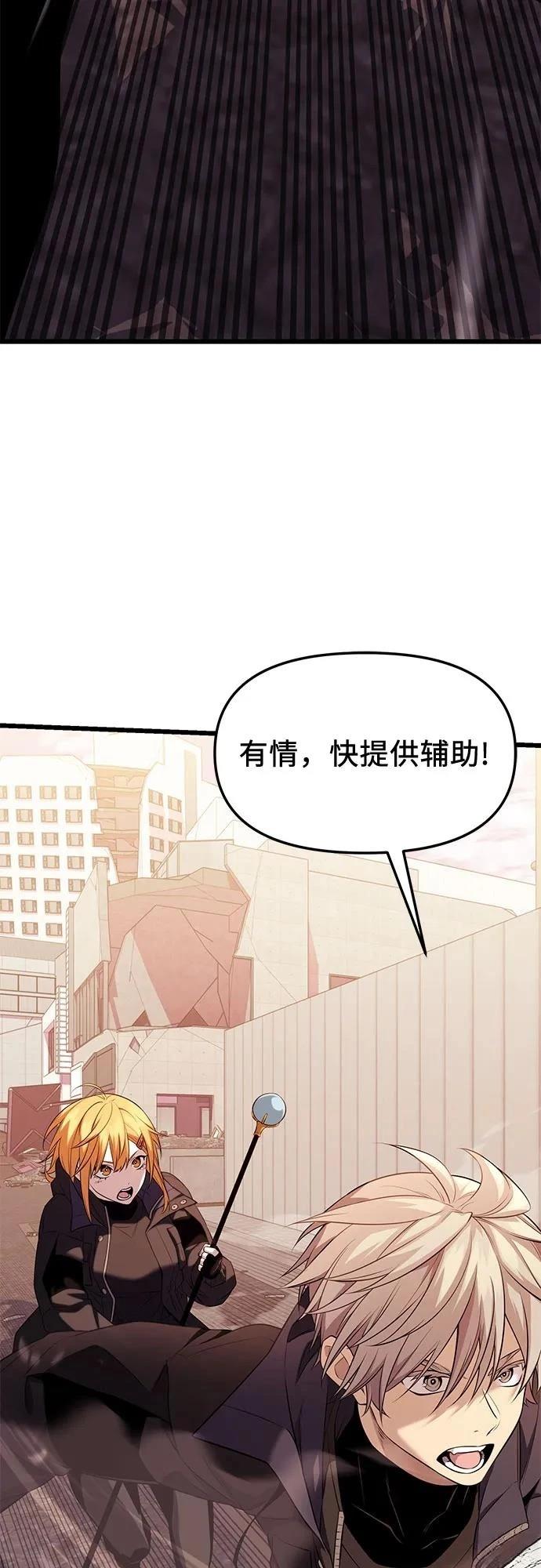 第2季第40话6