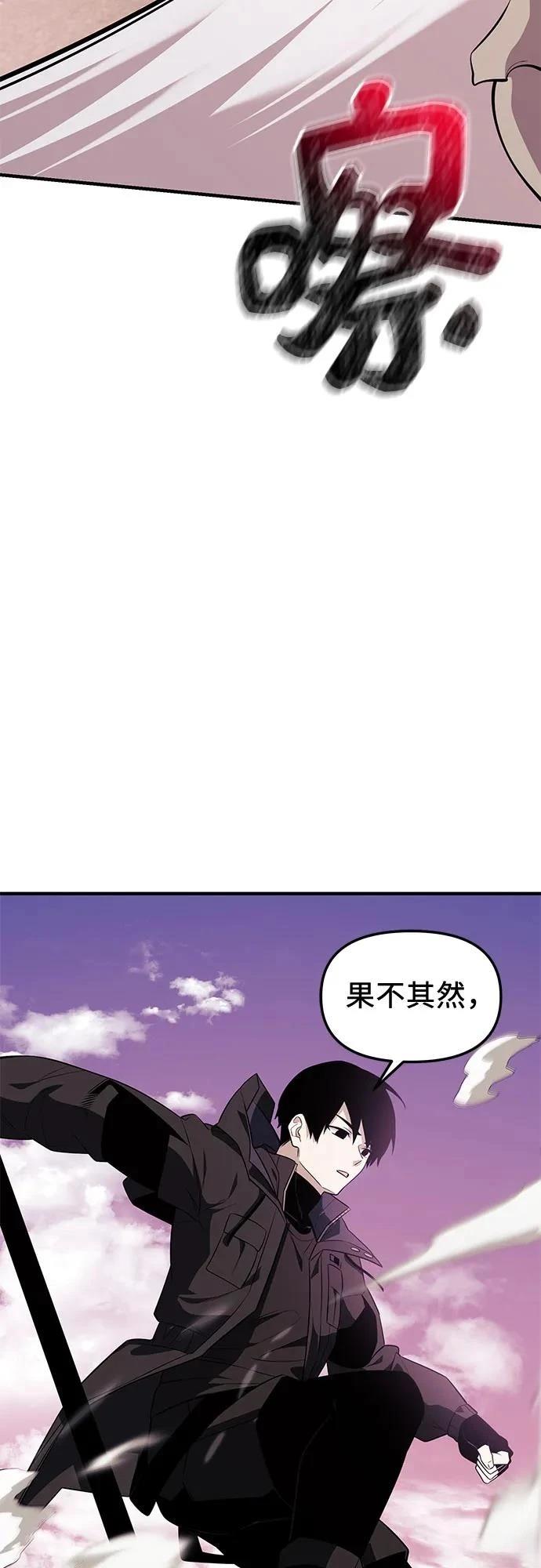 第2季第40话60