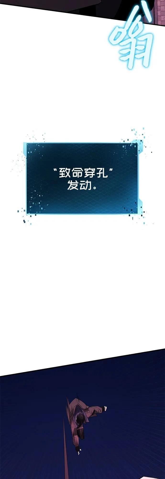 第2季第40话63