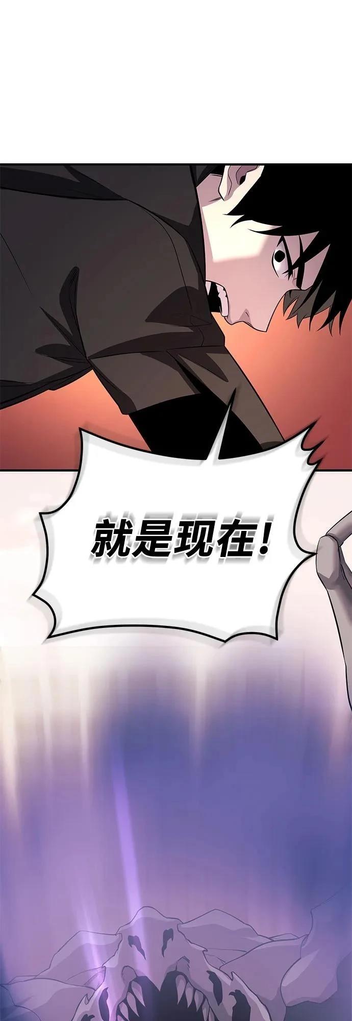 第2季第40话67