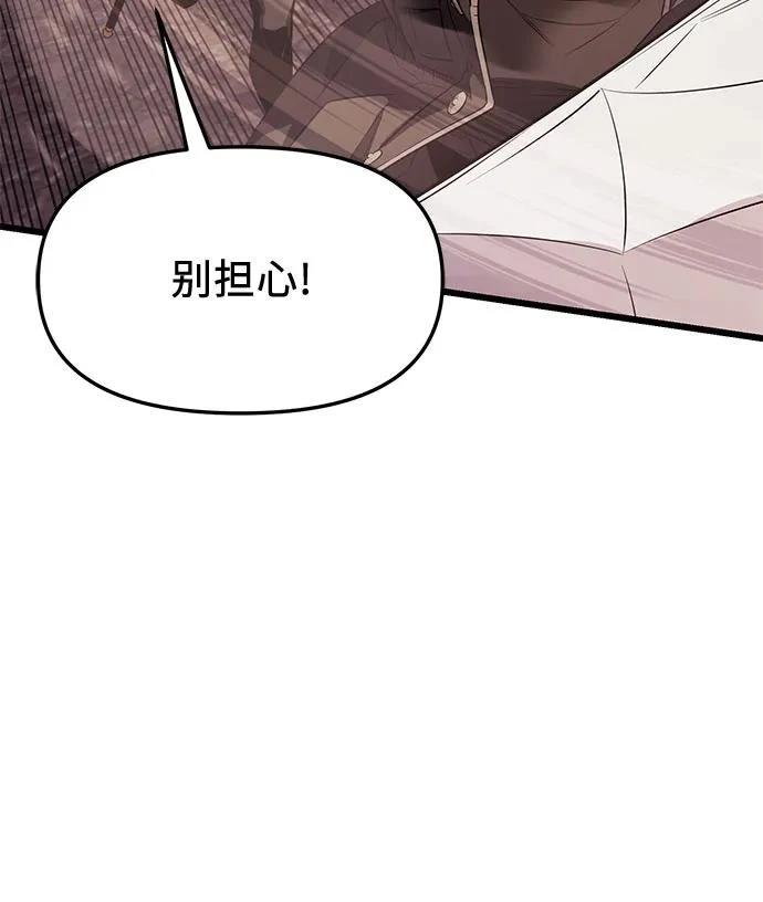 第2季第40话7