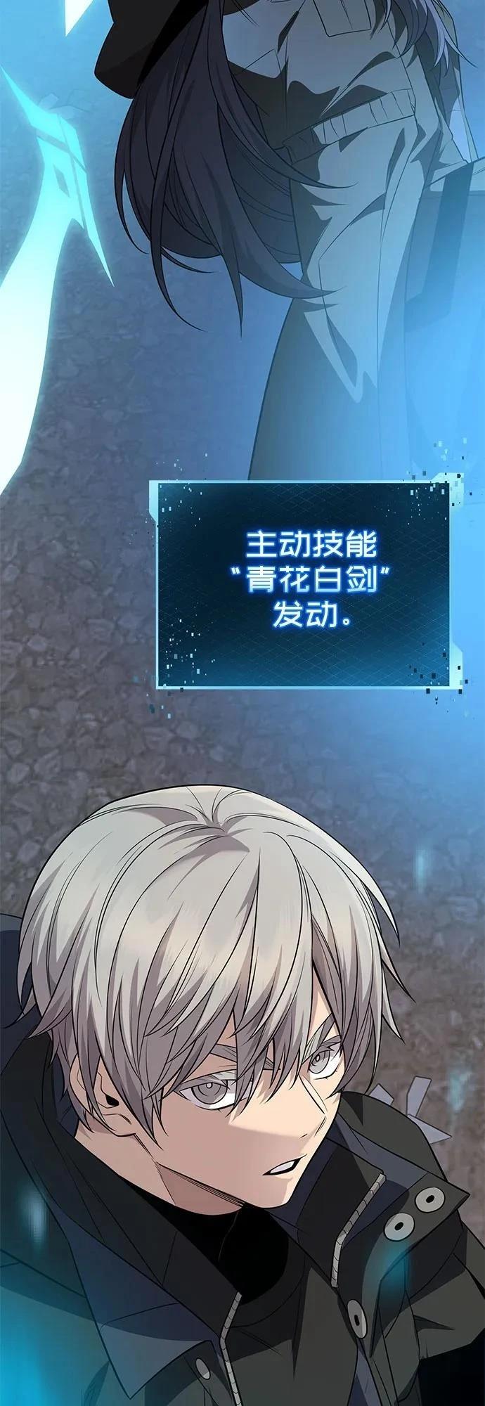 第2季第40话72