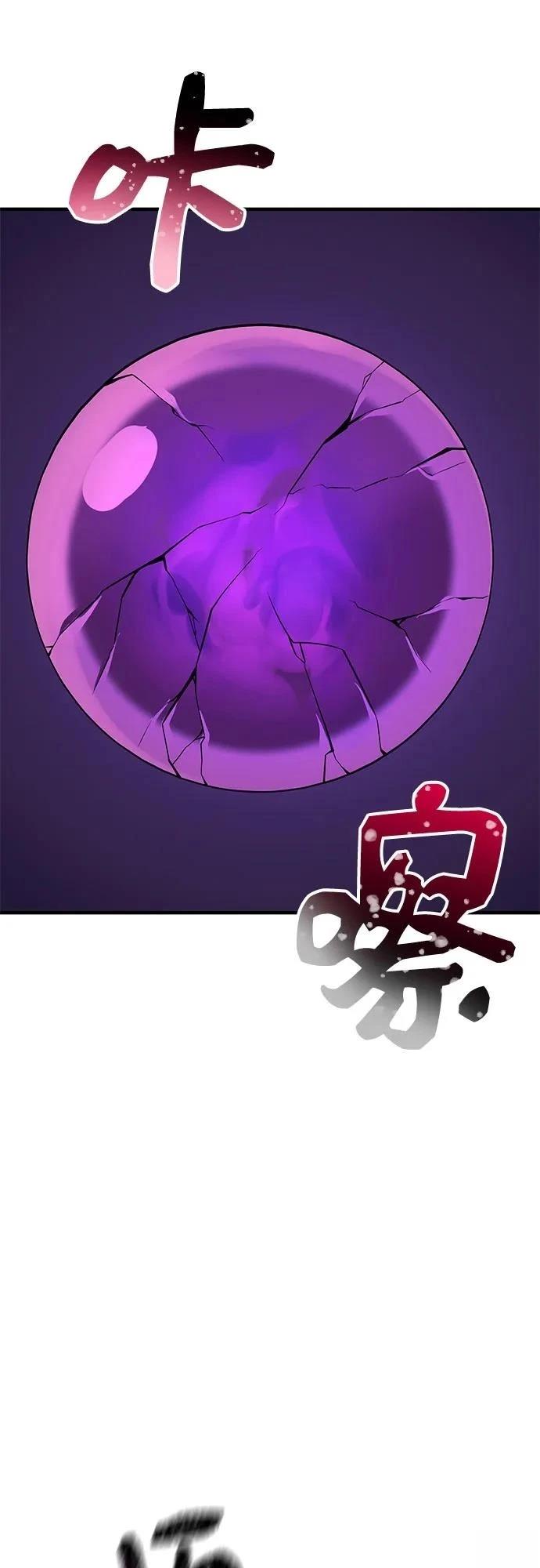 第2季第40话77