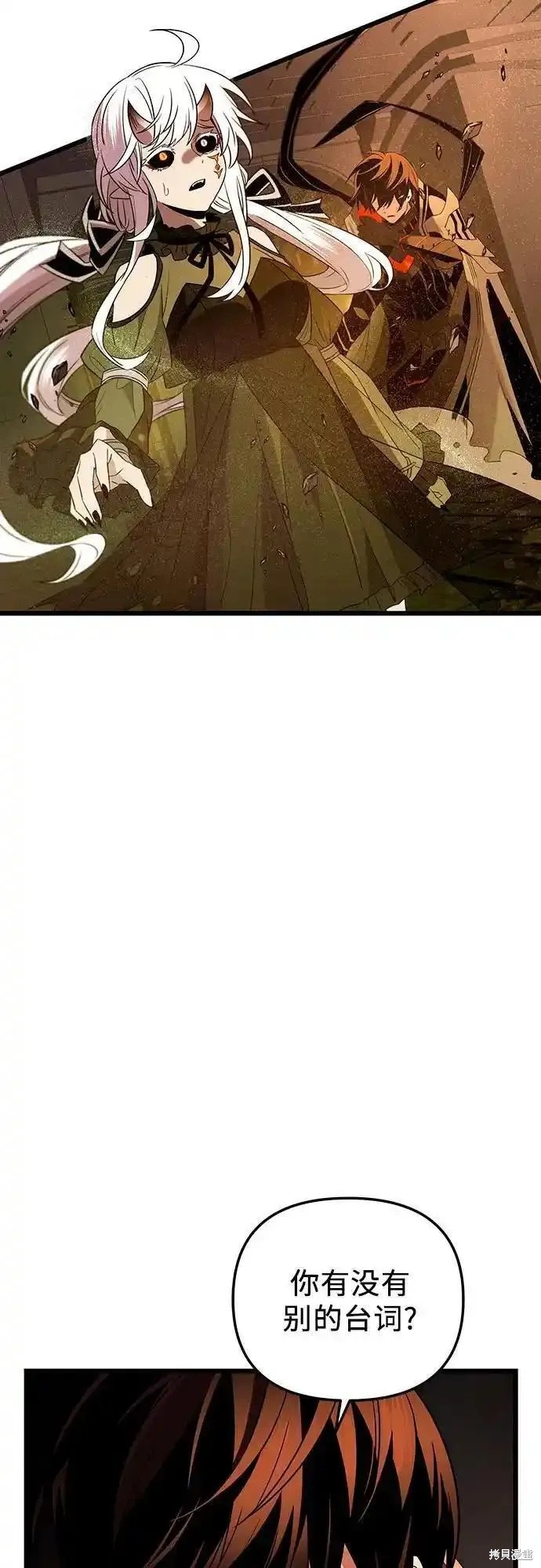 第2季 第4话7