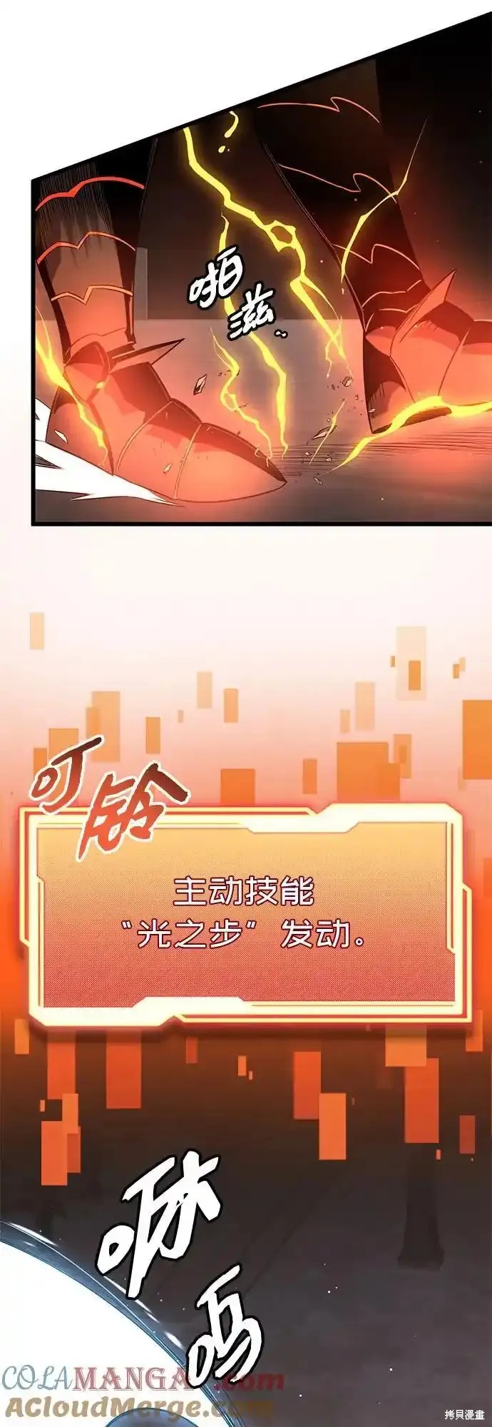 第2季 第13话8