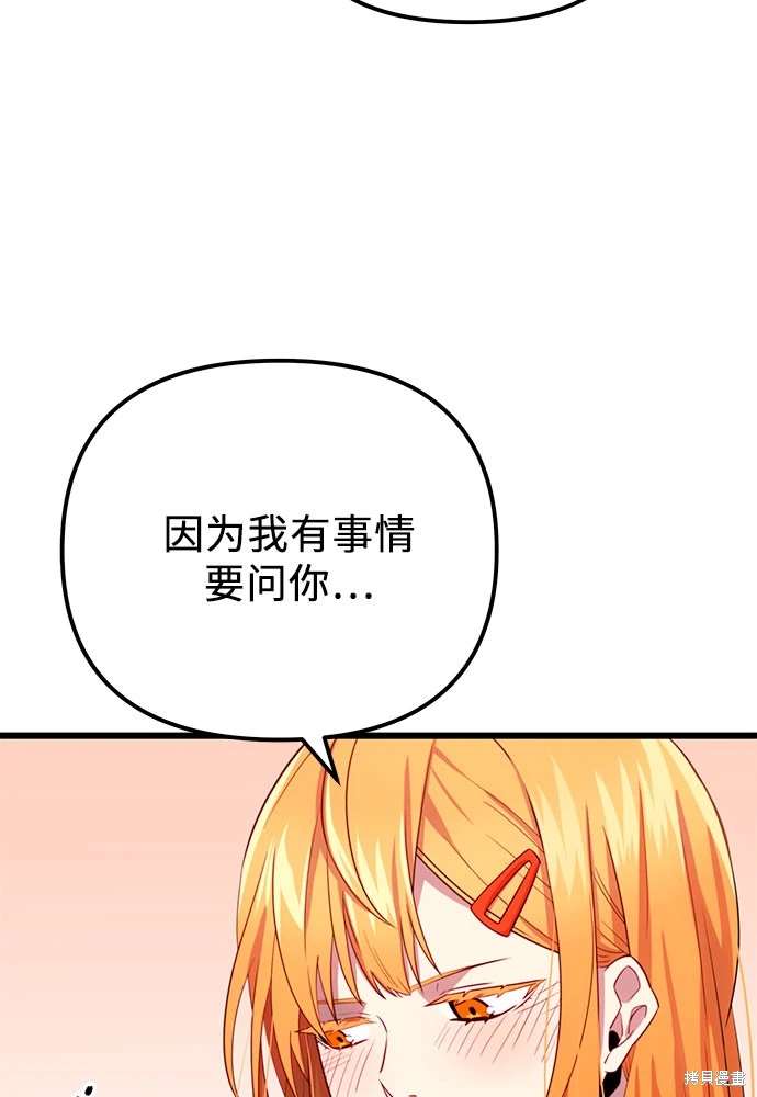 第2季 第18话52