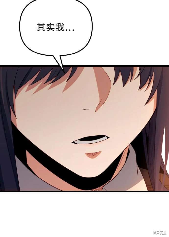 第2季 第19话83