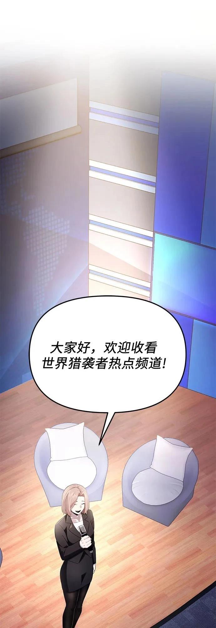 第2季第26话1
