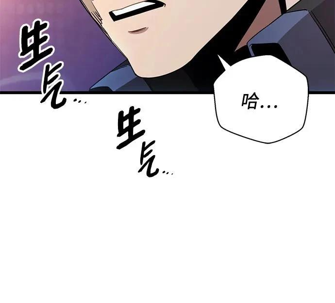 第2季第26话10