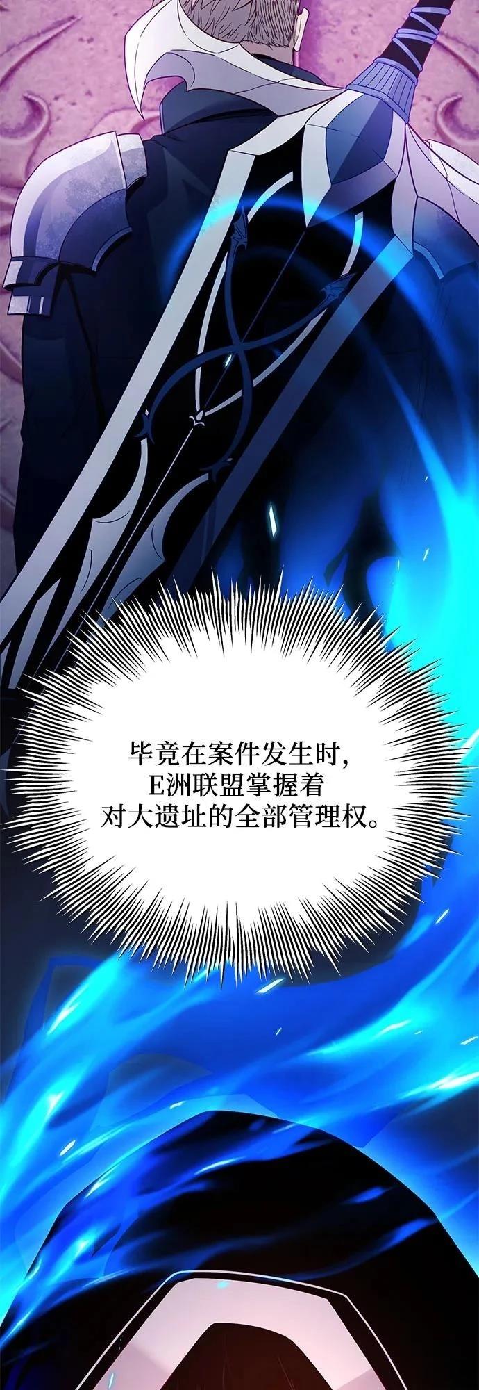 第2季第26话17