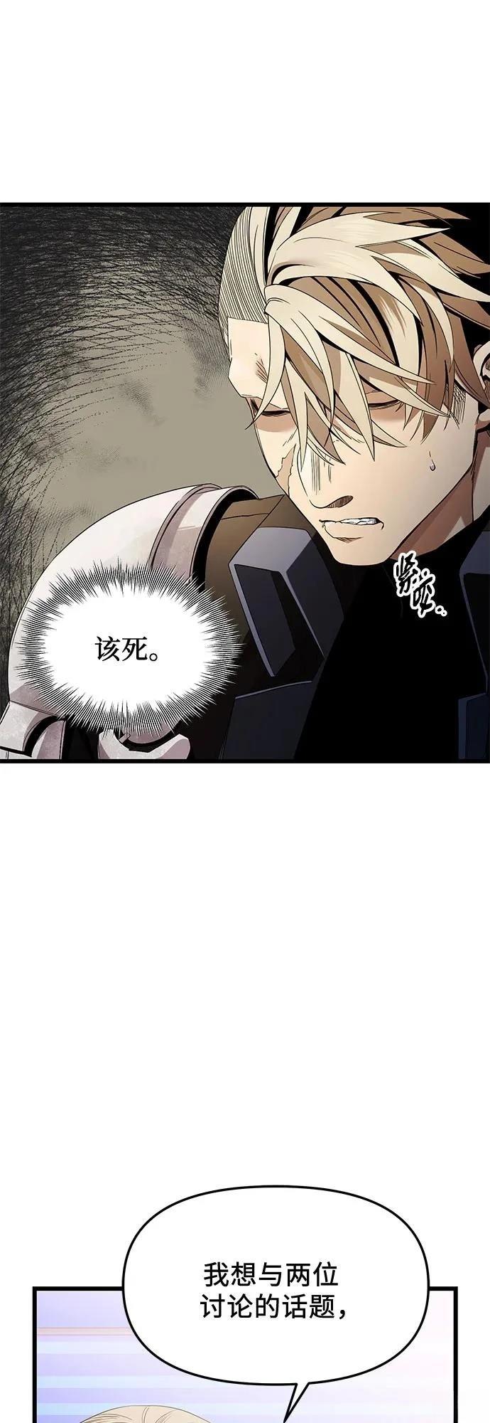 第2季第26话19
