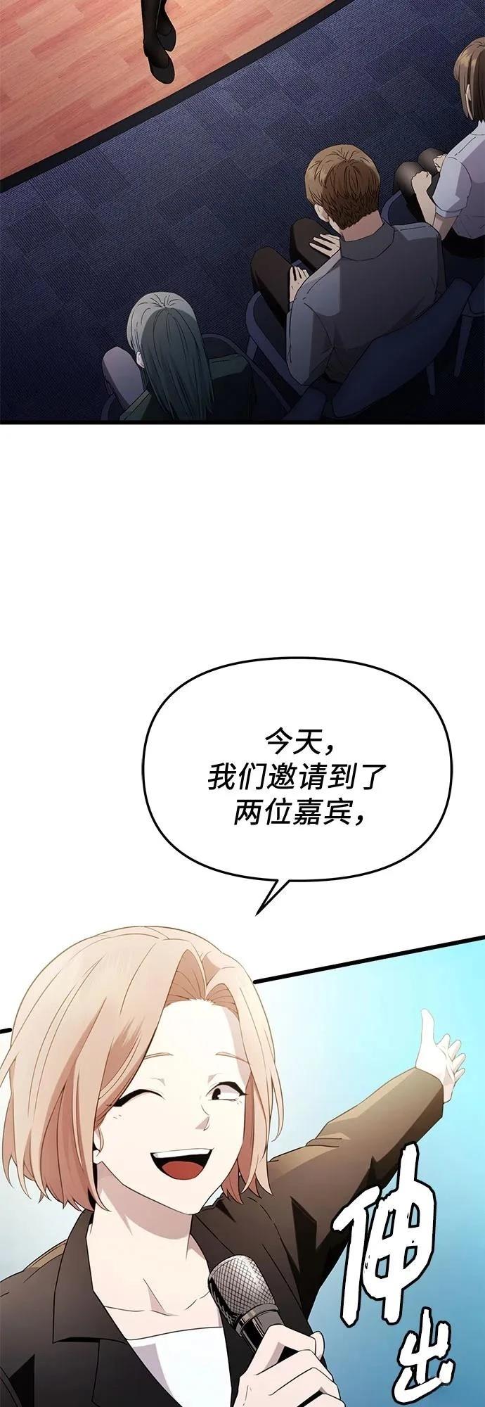 第2季第26话2
