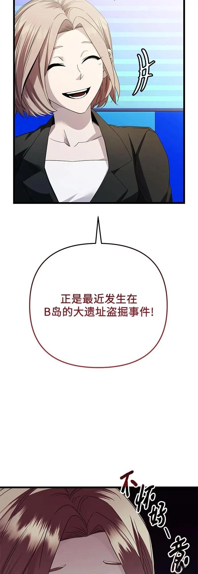 第2季第26话20