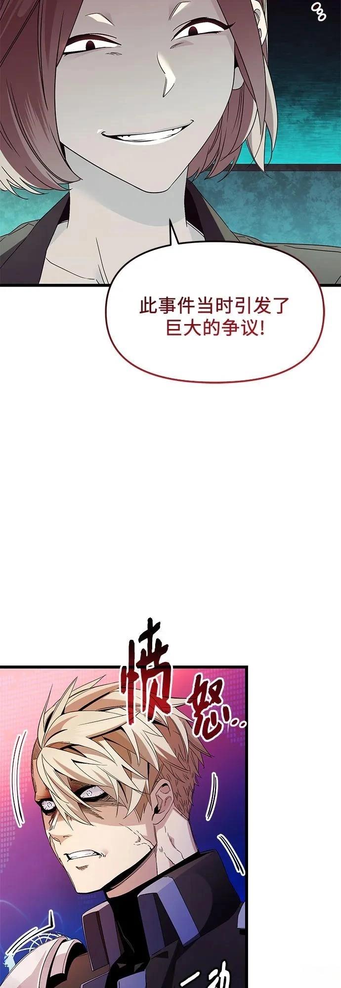 第2季第26话21