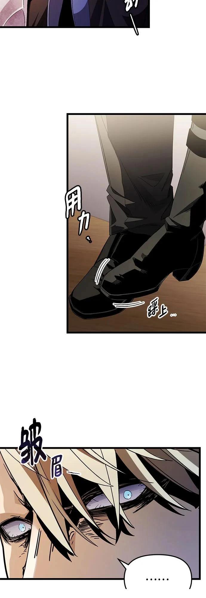 第2季第26话22