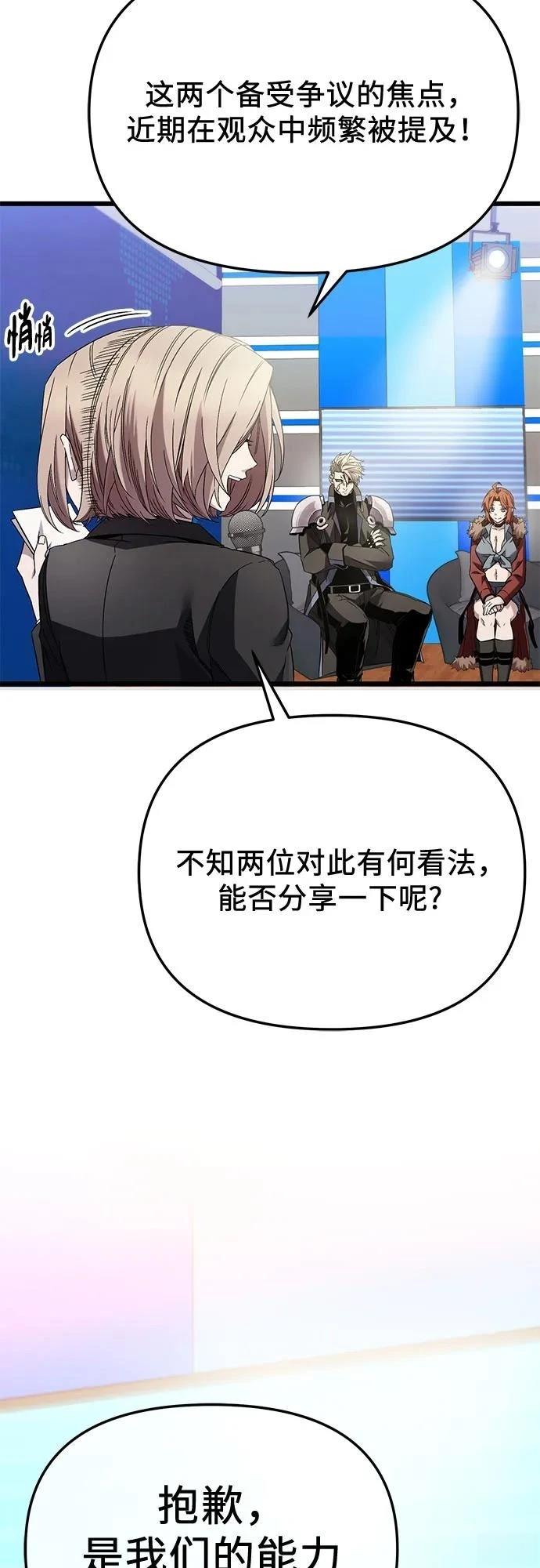 第2季第26话25