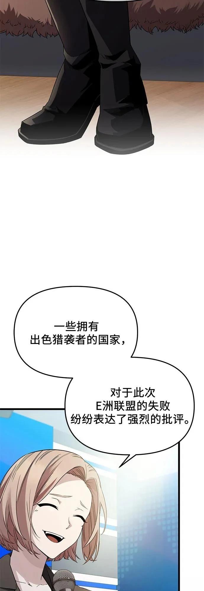 第2季第26话27