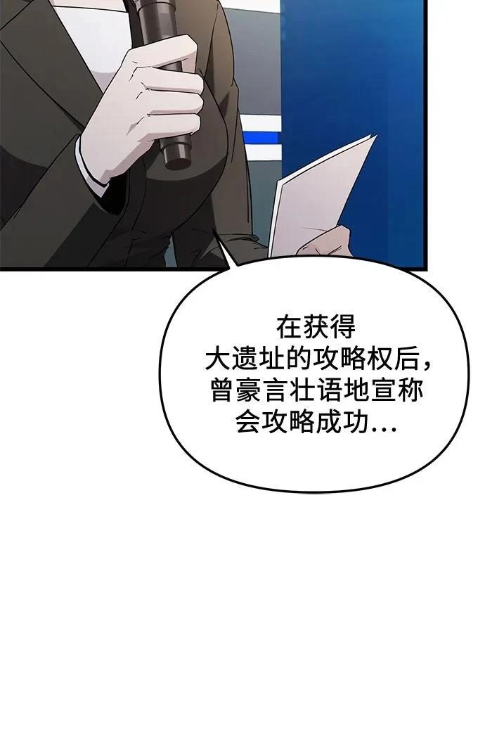 第2季第26话28