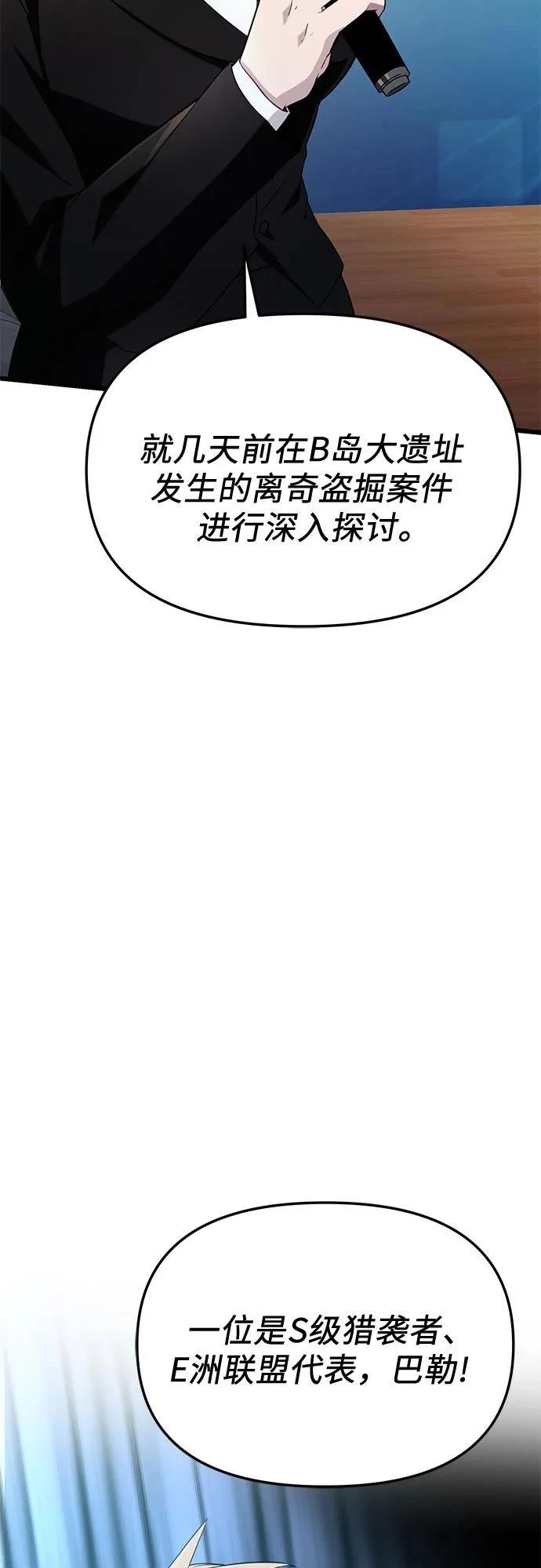 第2季第26话3