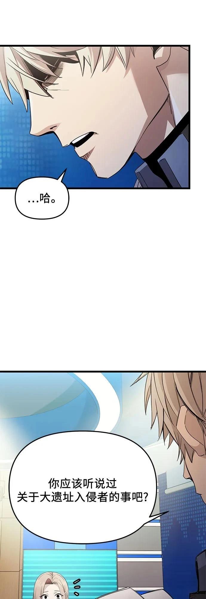 第2季第26话30