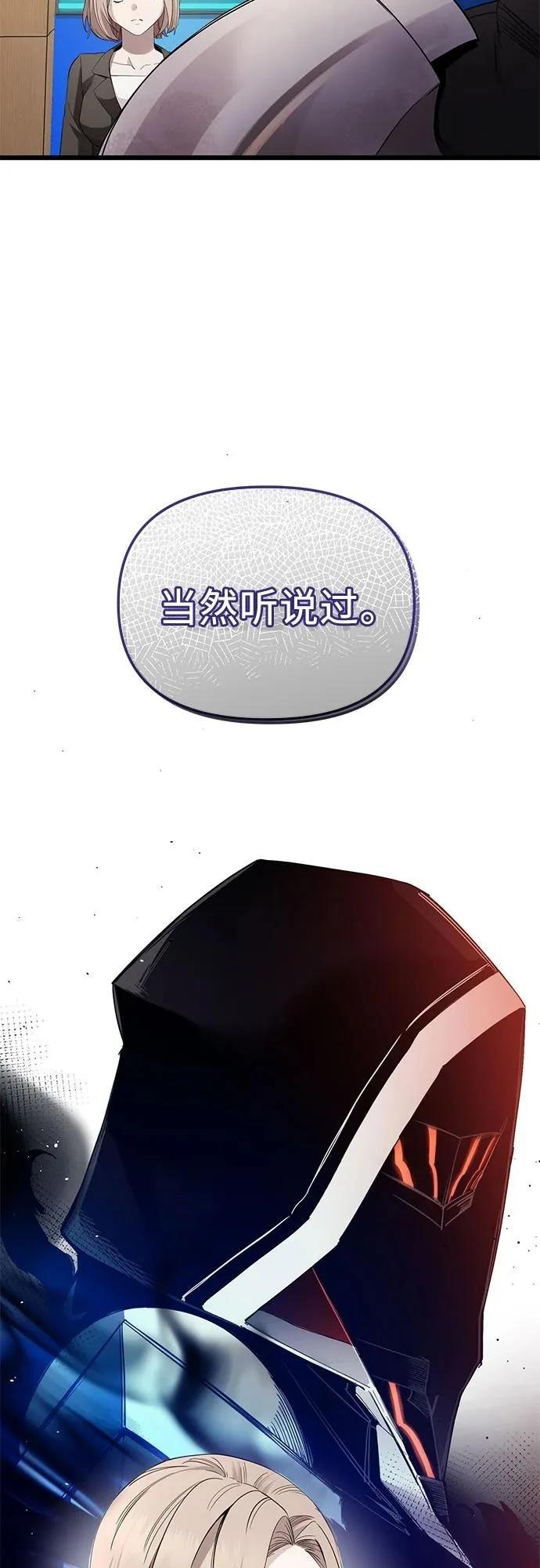 第2季第26话31