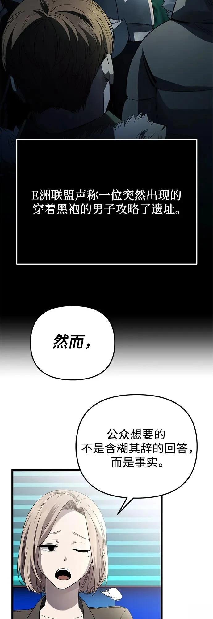 第2季第26话34