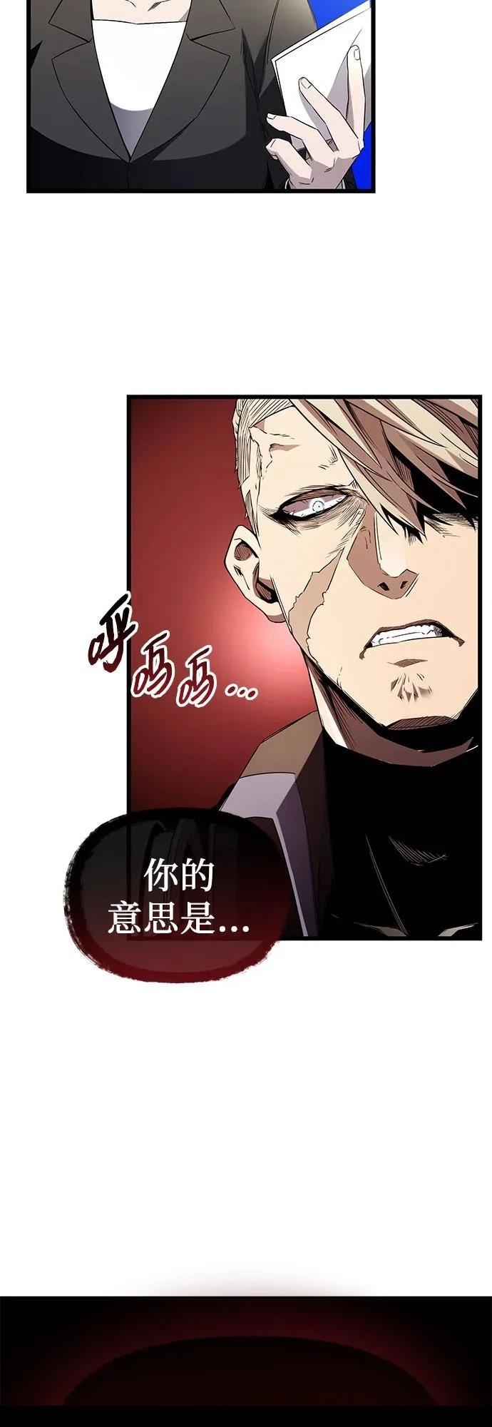 第2季第26话35