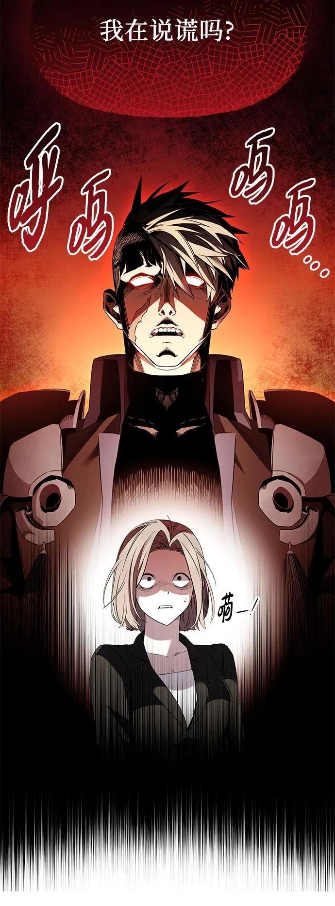 第2季第26话36