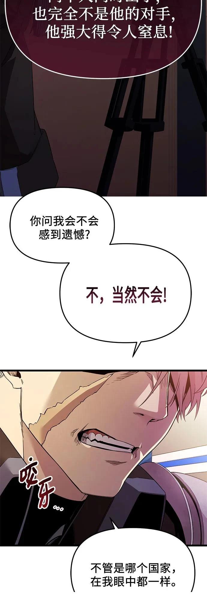 第2季第26话42