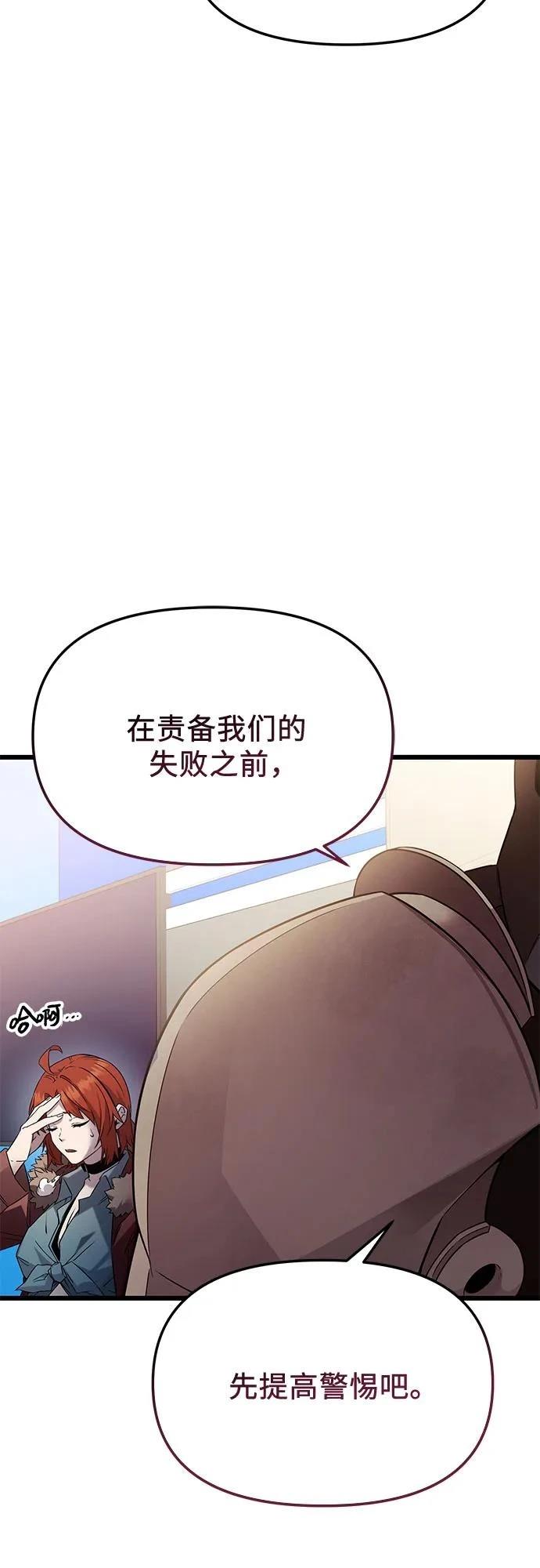 第2季第26话43
