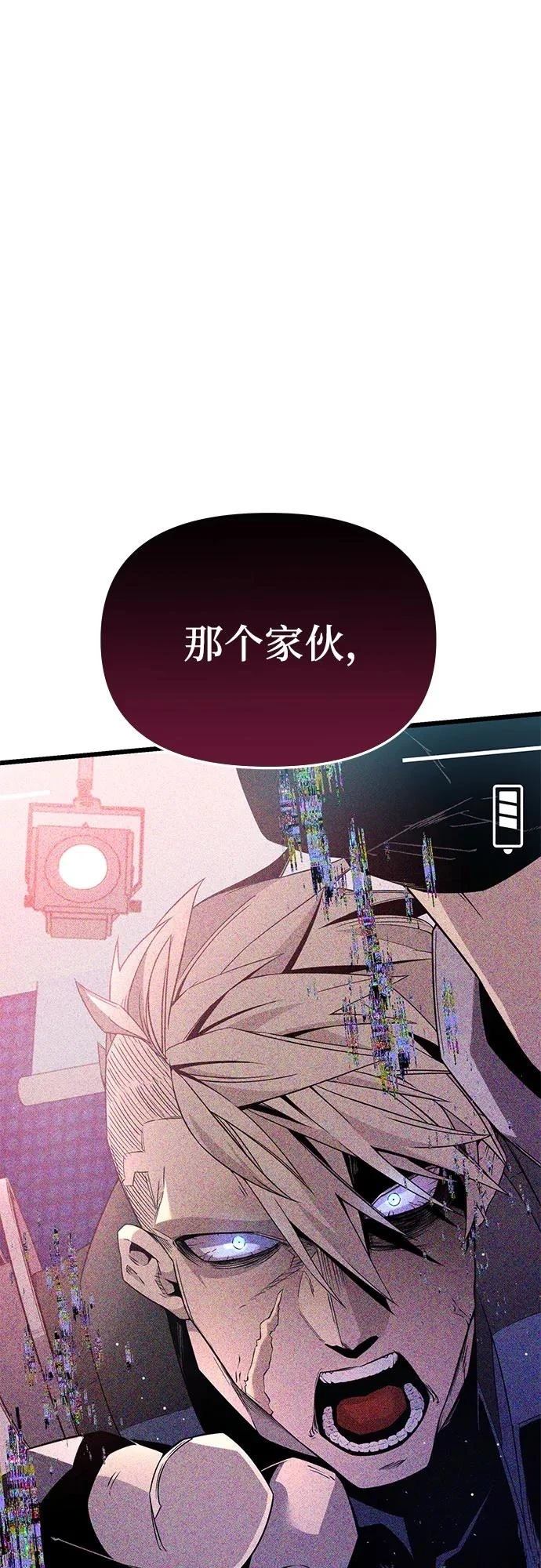 第2季第26话44