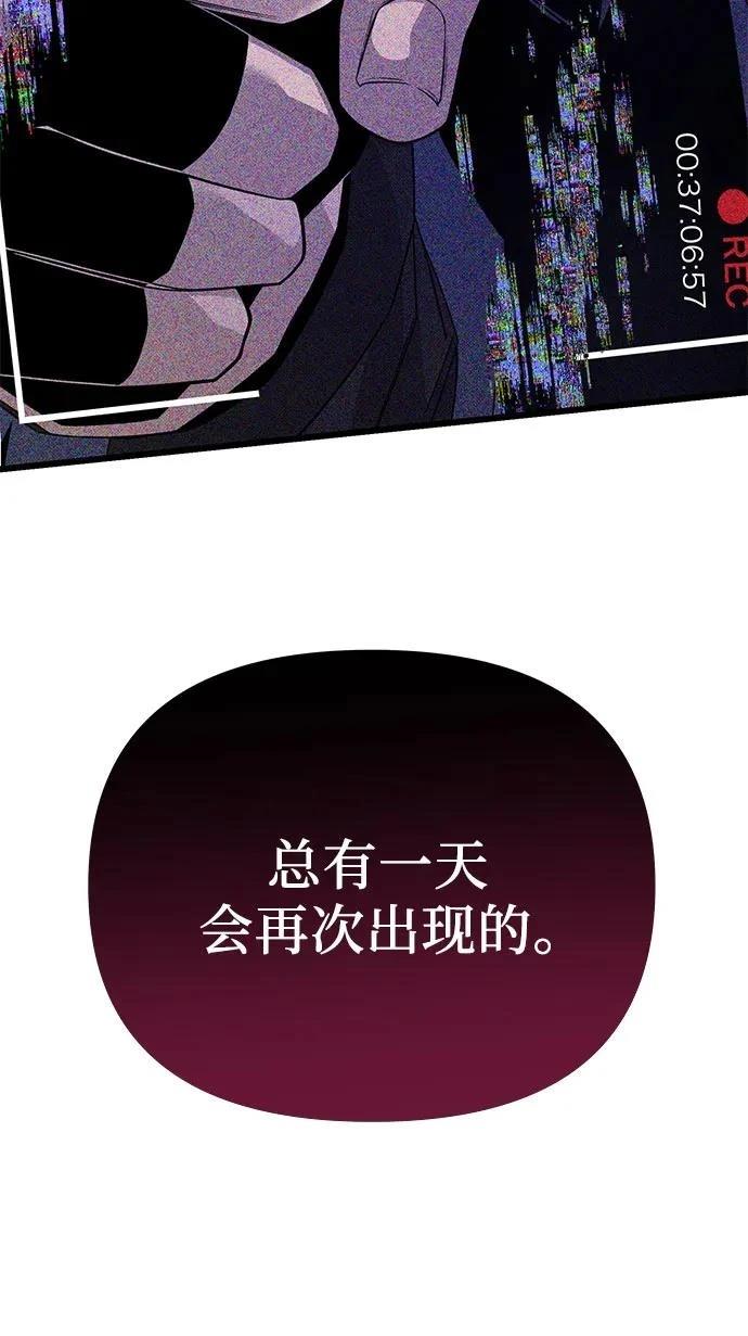 第2季第26话45