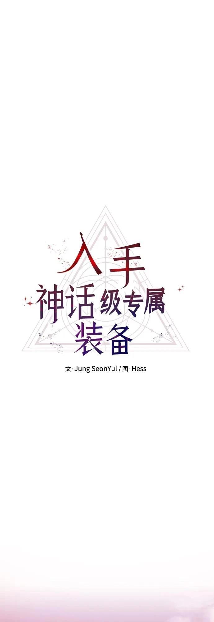 第2季第26话46