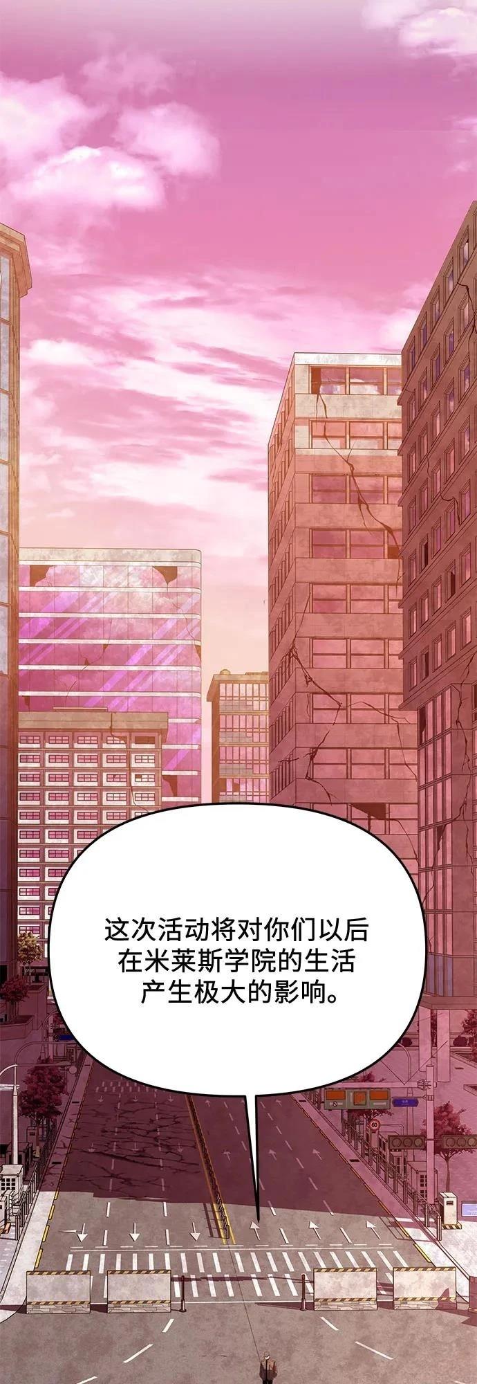 第2季第26话47