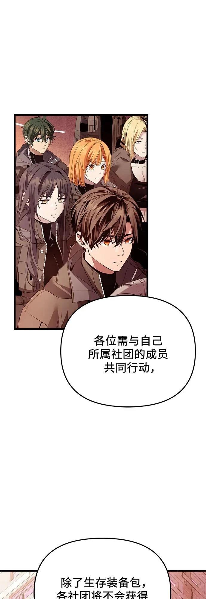 第2季第26话49