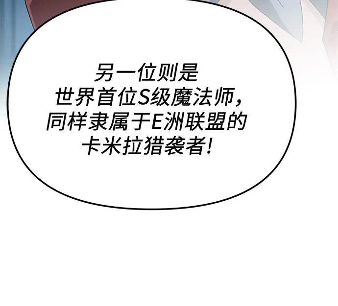 第2季第26话5