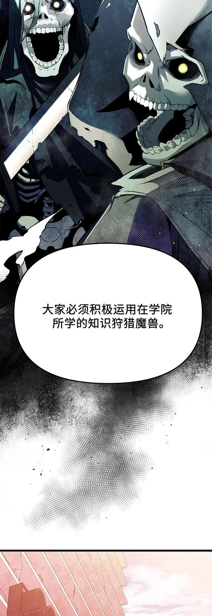 第2季第26话52