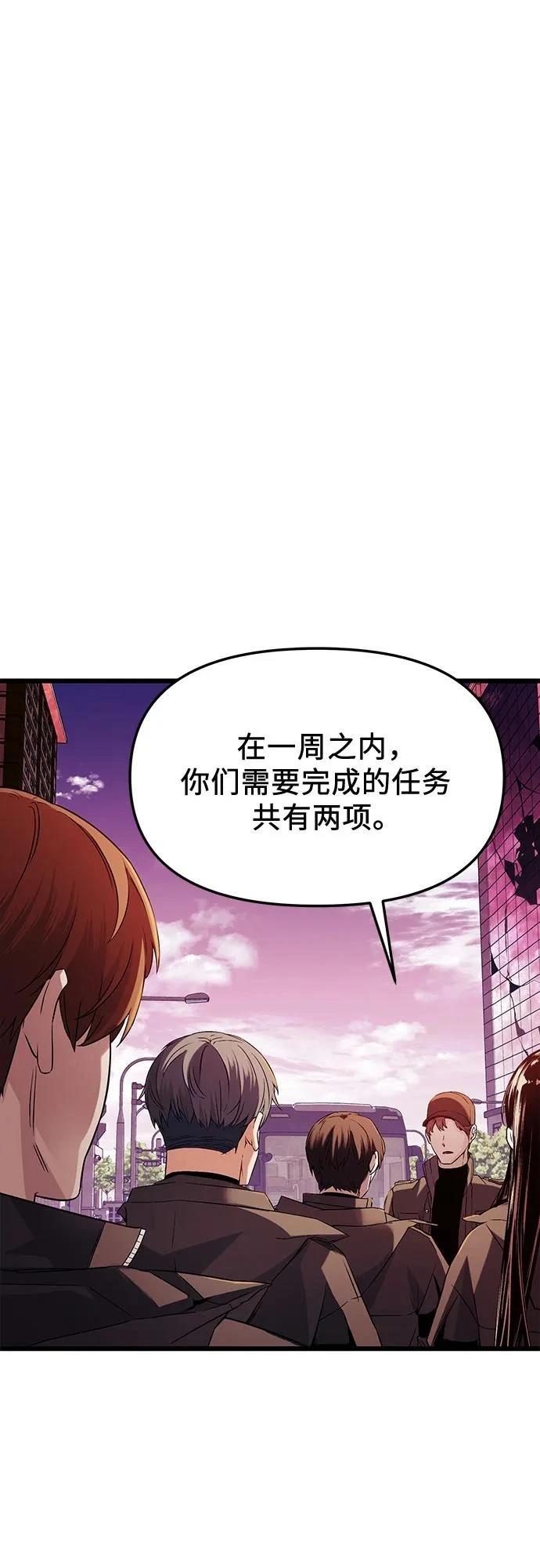第2季第26话54