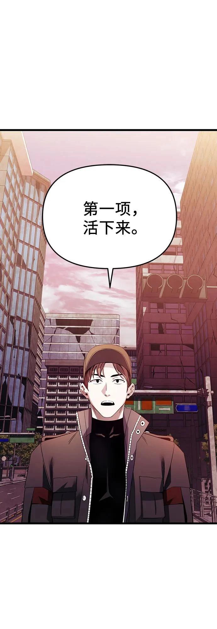 第2季第26话56