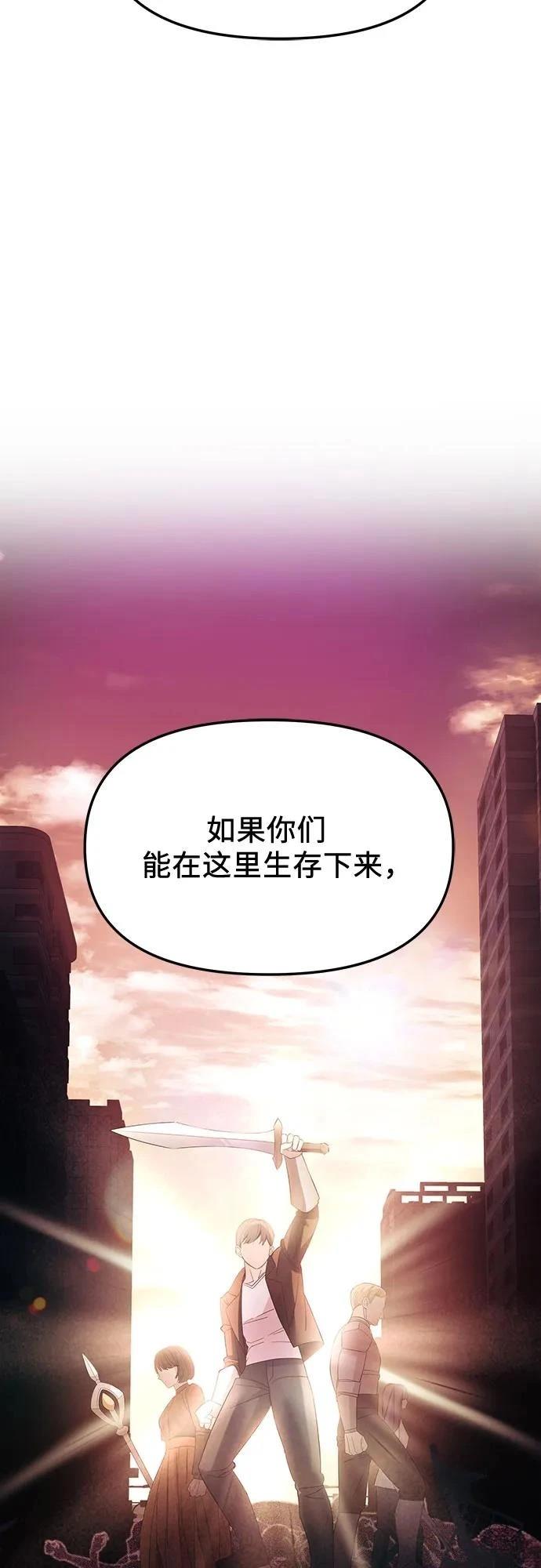 第2季第26话58