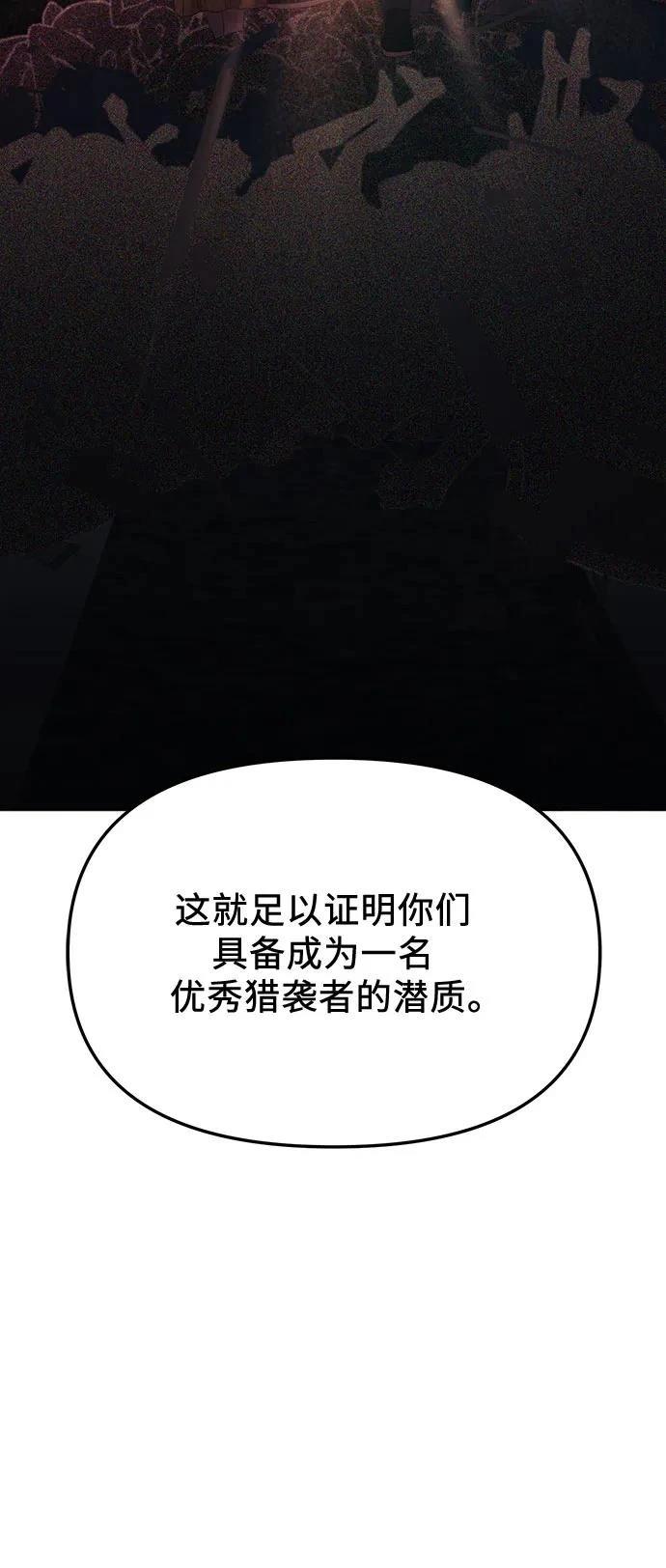 第2季第26话59