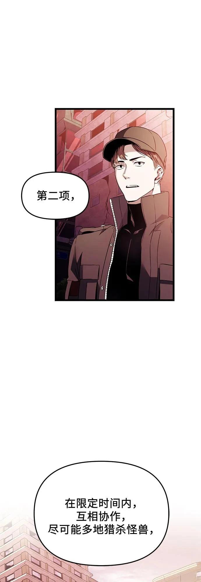 第2季第26话60