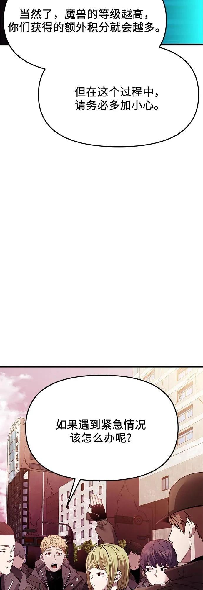第2季第26话64