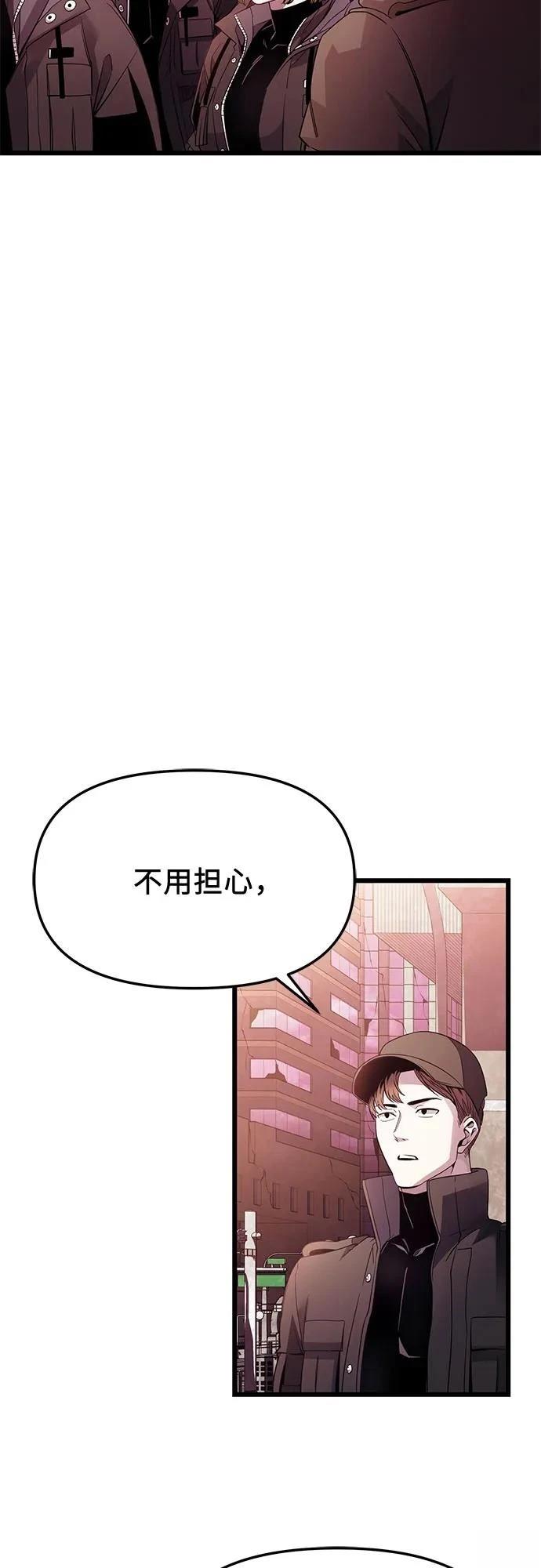 第2季第26话65