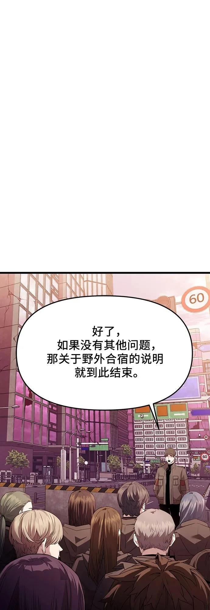 第2季第26话69