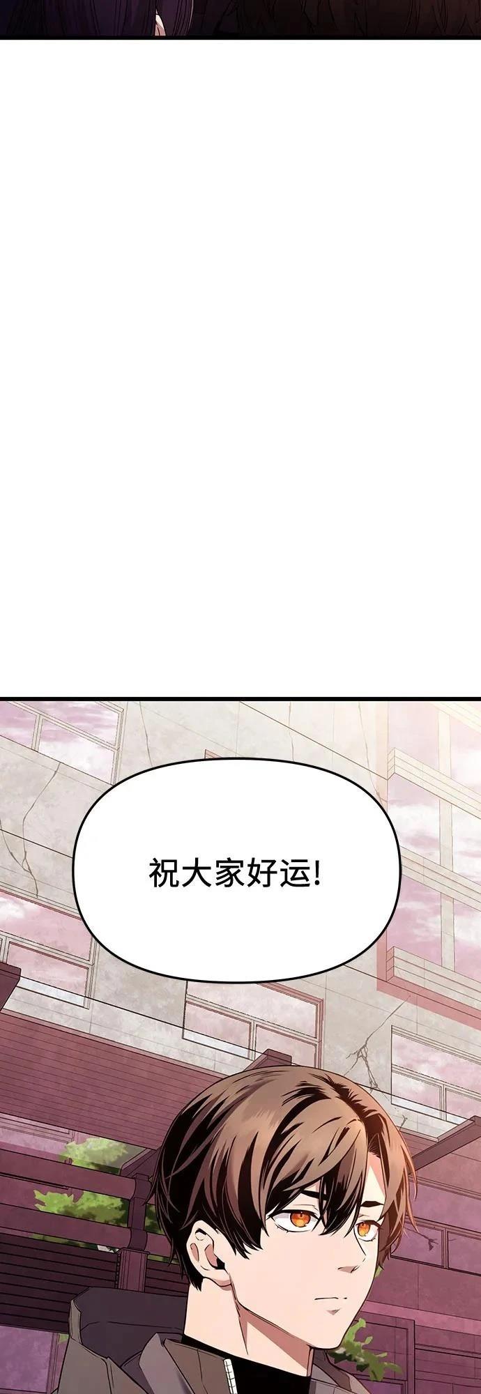 第2季第26话70